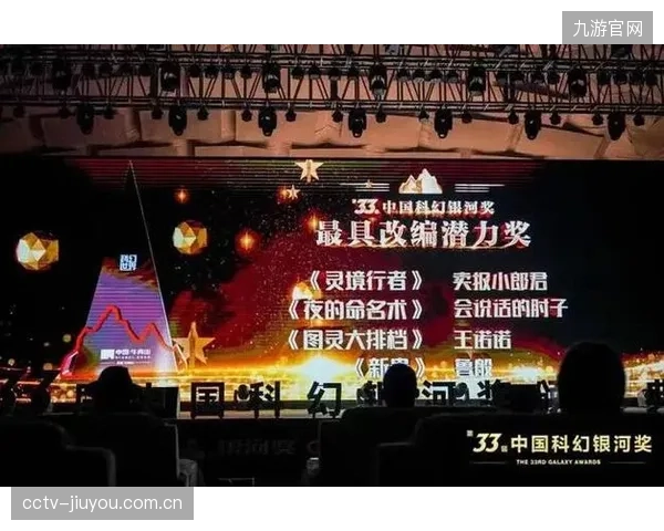 内容共创机制常态化运行 增强粉丝归属感