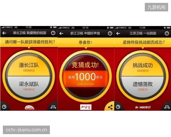 实时互动功能嵌入 多端信号用户参与度显著提高 交互升级期